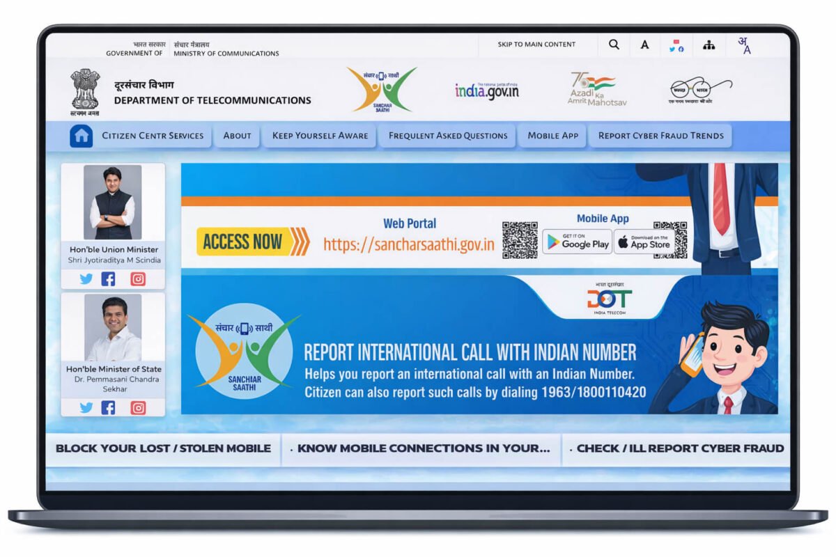 sanchaar saathi portal home page screenshot with services and mobile app options