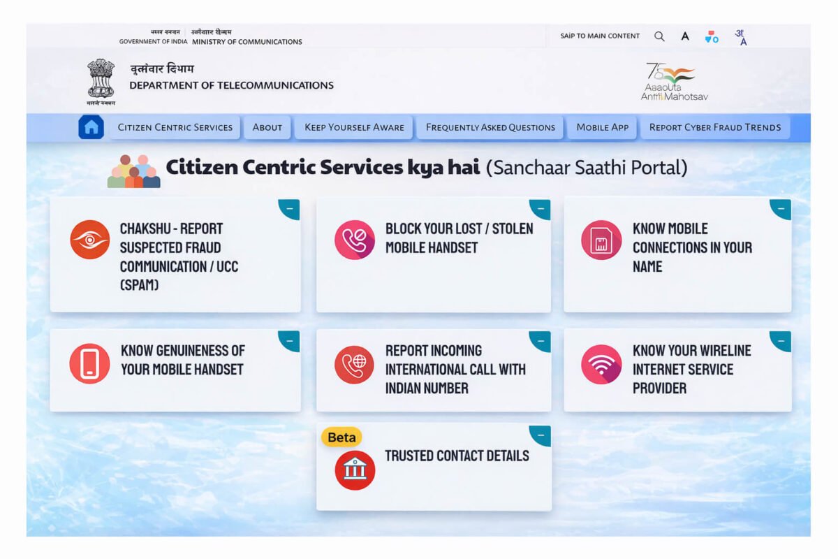 sanchaar saathi portal citizen centric services options like block mobile and check connections