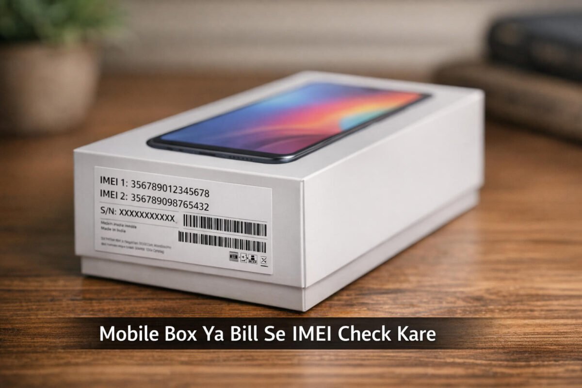 Mobile box par IMEI number sticker dikhaya gaya hai jisse IMEI check kiya ja sakta hai