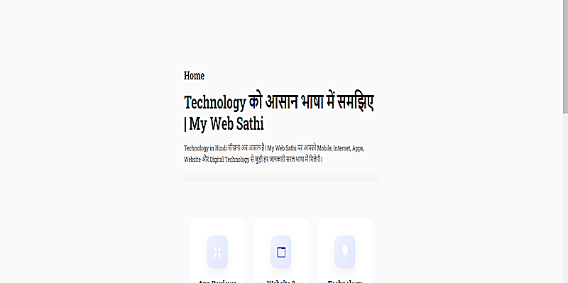 blog website example mywebsathi
