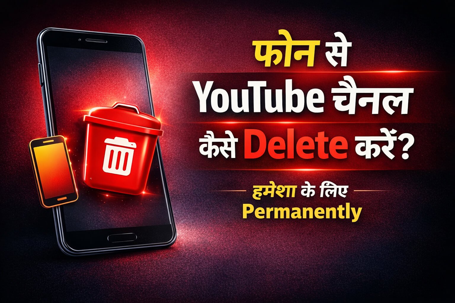 Mobile Se YouTube Channel Delete Kaise Kare? (Android Step-by-Step Guide 2026)