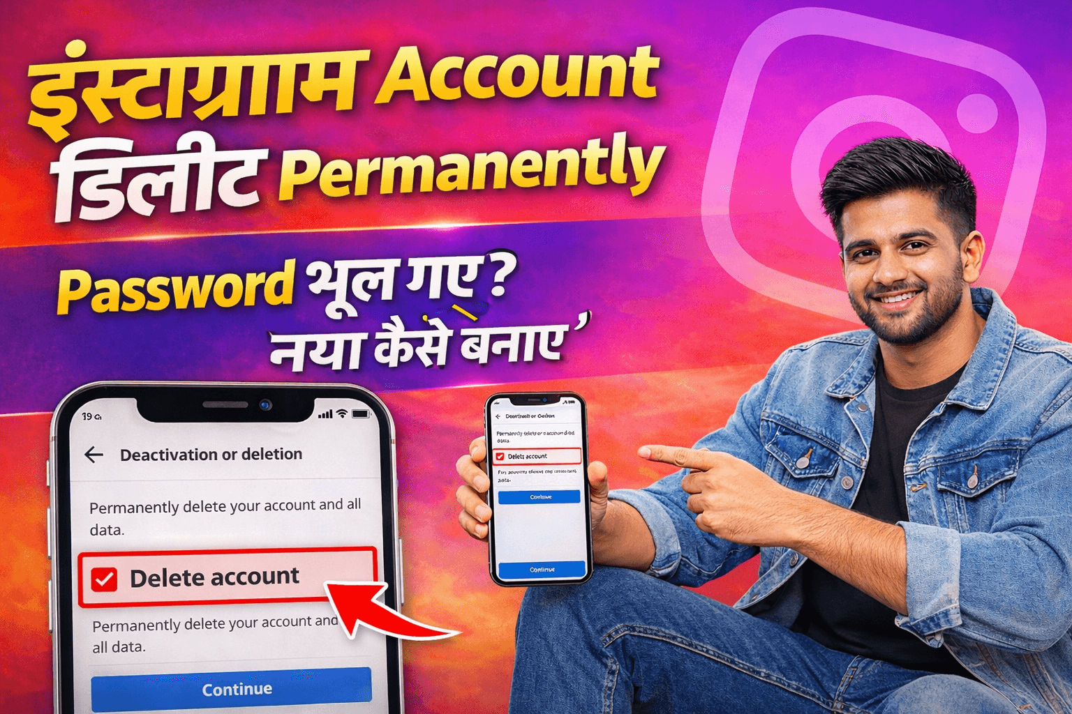 Instagram Account Delete Kaise Kare (Permanent) – 2026 Complete Guide