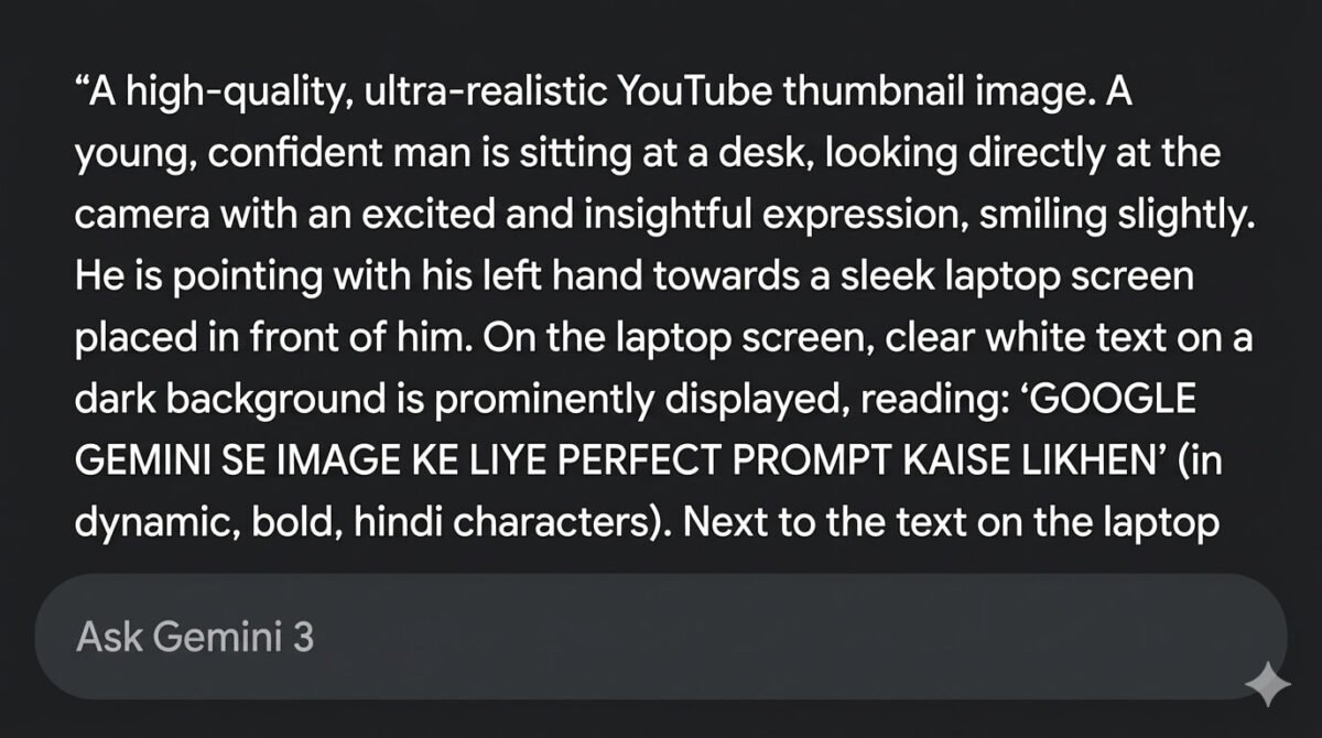Google Gemini me YouTube thumbnail banane ka prompt likha hua screenshot jisme AI thumbnail description dikh raha hai