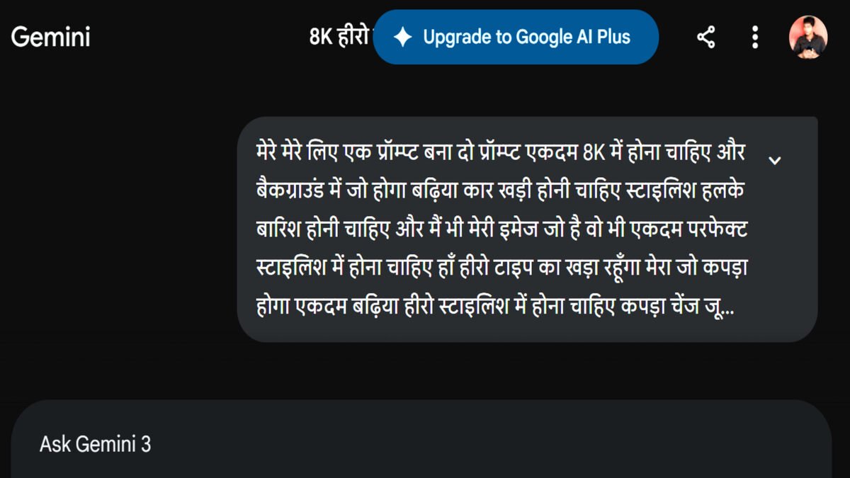 Gemini se photo banane ka prompt example 8K hero style image prompt