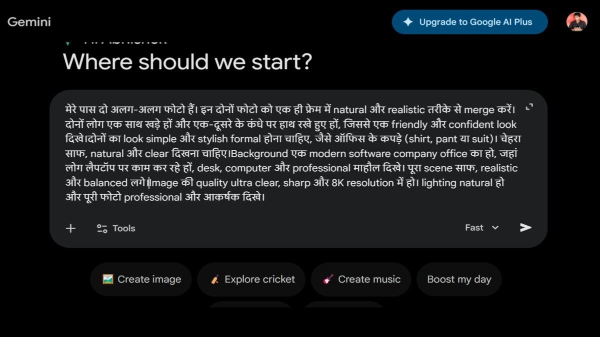 Google Gemini ka screenshot jisme user 2 photos ko ek frame me merge karne ke liye detailed prompt likh raha hai, office background aur formal look ke saath