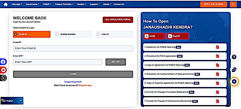 jan aushadhi kendra login page otp