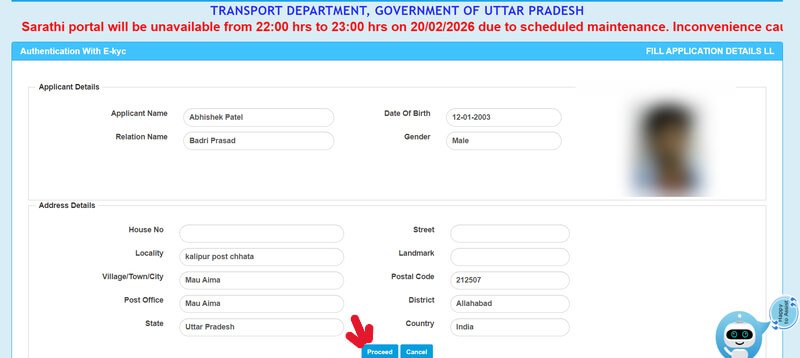 Learning licence applicant details auto filled after Aadhaar authentication screen