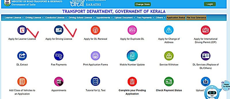 parivahan portal online services driving license dashboard