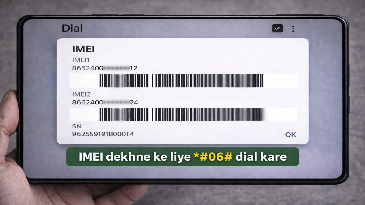 *IMEI number kaise nikale dial #06# se mobile me (IMEI screen with blurred numbers example)