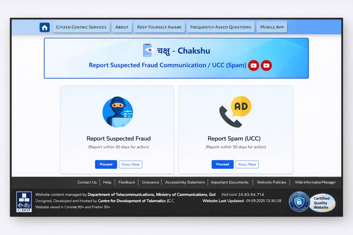 sanchar saathi chakshu report suspected fraud and spam options screenshot