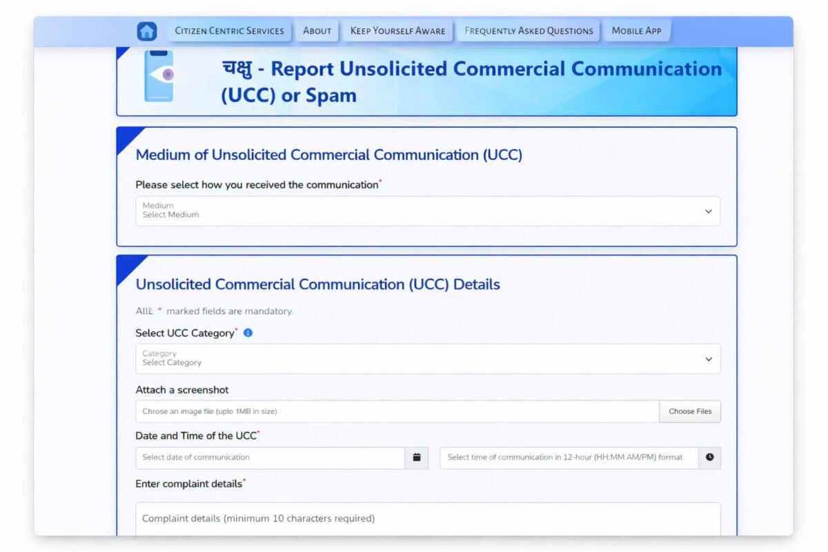 sanchar saathi ucc spam report form screenshot showing unwanted calls and sms complaint form