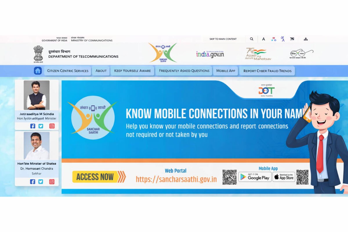 sanchar saathi portal homeage screenshot showing mobile connections and services