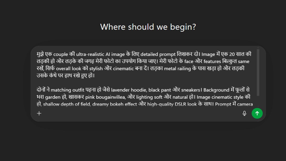 ChatGPT me couple AI image banane ke liye Hindi me likha gaya detailed prompt screenshot