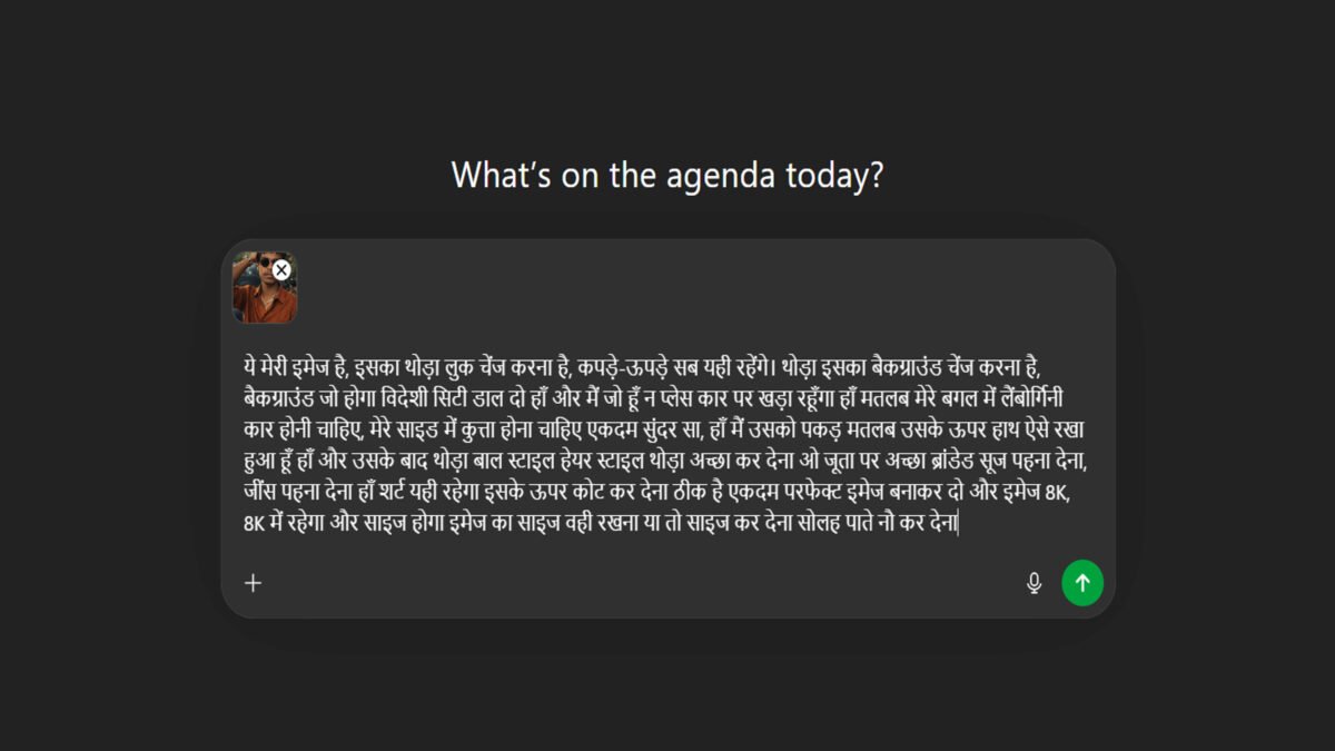 ChatGPT me AI image ke liye detailed instruction likhte hue user ka screenshot